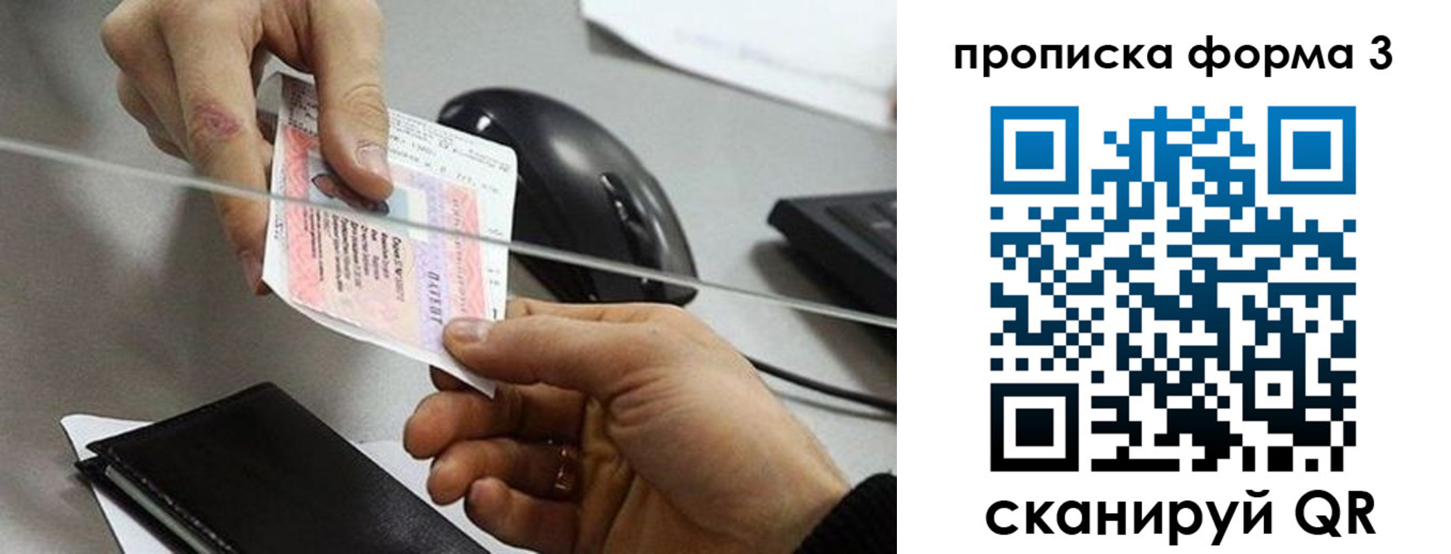 прописка иностранных граждан в Ярцево