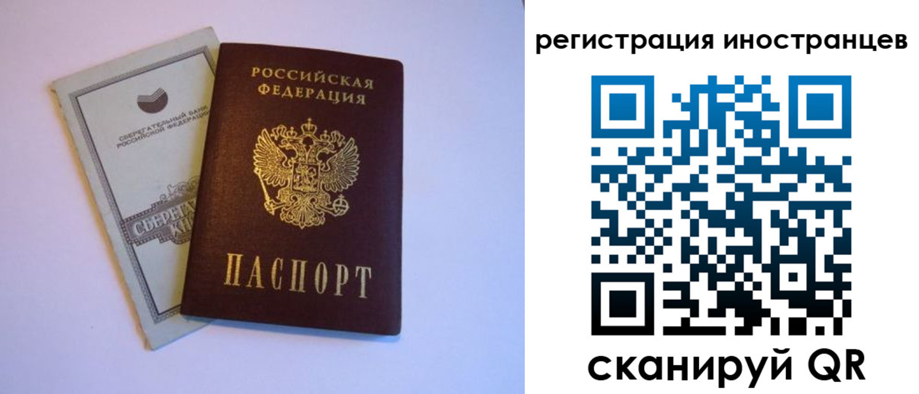 временная регистрация госуслуги в Ярцево