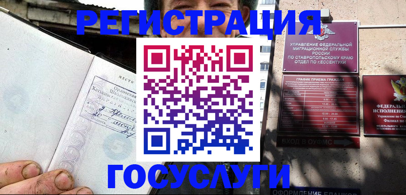 прописка поиск в Ярцево