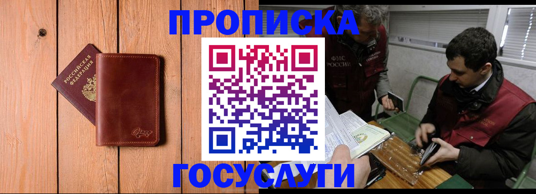 найти адрес прописки в Ярцево